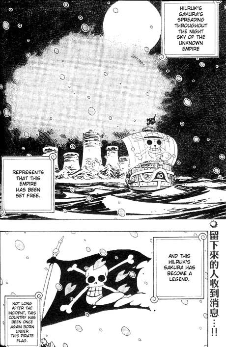 One Piece Chapter 154 2